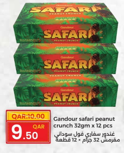 available at Rambo Mart in Qatar - Al Wakra