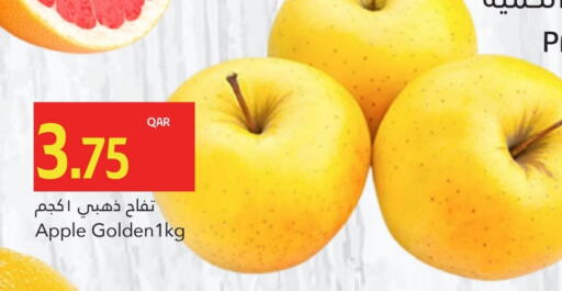 تفاح available at جلف فود سنتر in قطر - الشمال