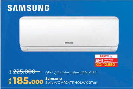SAMSUNG AC available at Lulu Hypermarket  in Kuwait - Ahmadi Governorate