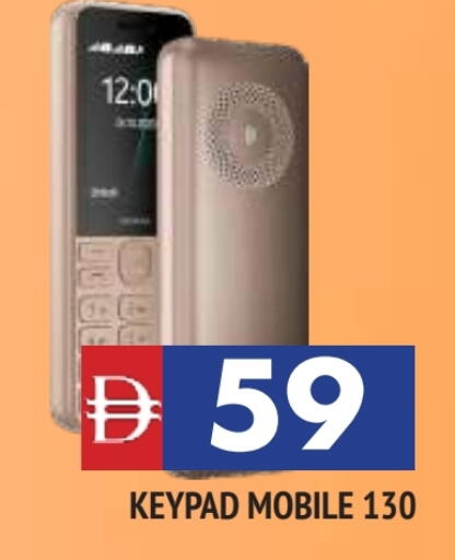 available at المدينة in الإمارات العربية المتحدة , الامارات - الشارقة / عجمان
