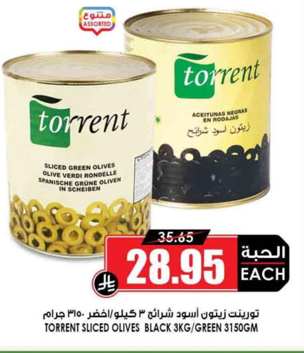 available at Prime Supermarket in KSA, Saudi Arabia, Saudi - Rafha