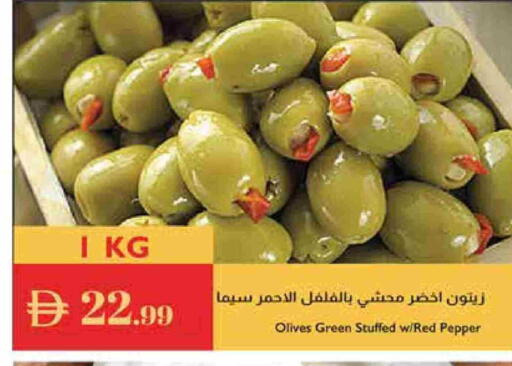Pepper available at Istanbul Supermarket in UAE - Al Ain