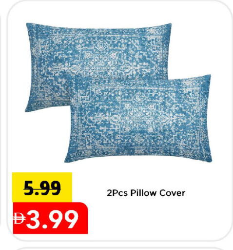 available at Mark & Save in UAE - Sharjah / Ajman