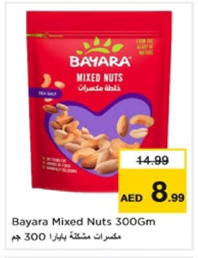 BAYARA available at Nesto Hypermarket in UAE - Dubai