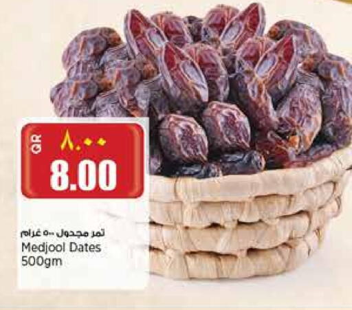 available at ريتيل مارت in قطر - الشحانية
