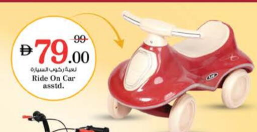available at Nesto Hypermarket in UAE - Al Ain