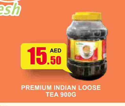 available at Aswaq Ramez in UAE - Abu Dhabi