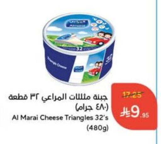 ALMARAI Triangle Cheese available at Hyper Panda in KSA, Saudi Arabia, Saudi - Abha