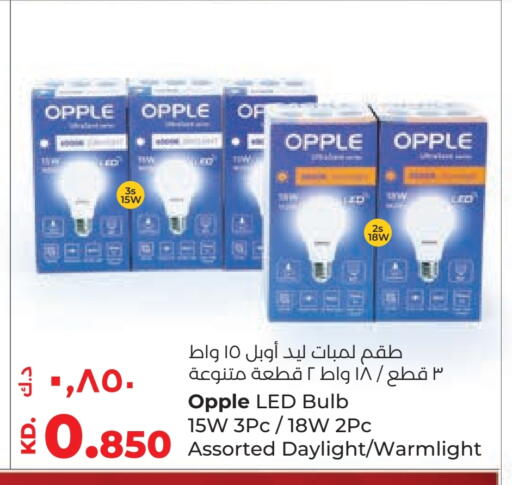 available at Lulu Hypermarket  in Kuwait - Jahra Governorate
