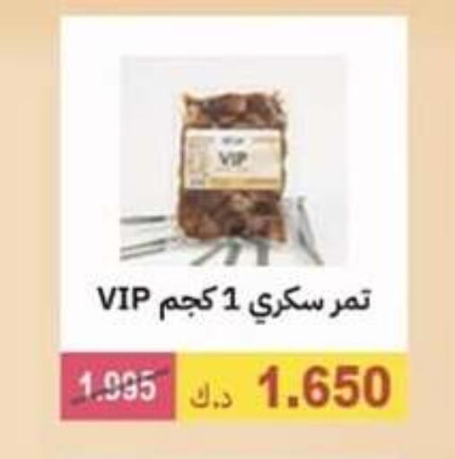 available at جمعية الوفرة التعاونية in الكويت - محافظة الأحمدي