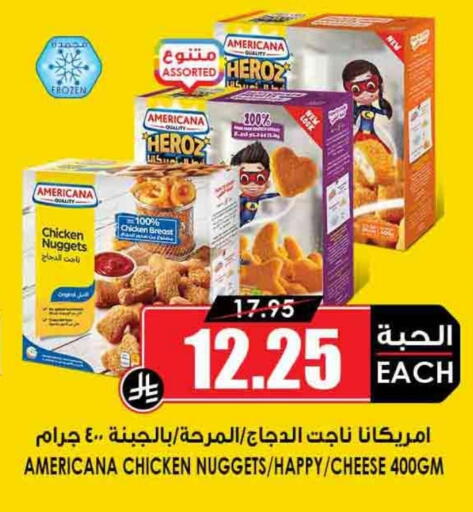 AMERICANA Chicken Nuggets available at Prime Supermarket in KSA, Saudi Arabia, Saudi - Az Zulfi