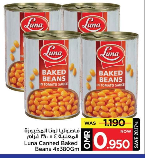 LUNA Baked Beans available at MARK & SAVE in Oman - Muscat