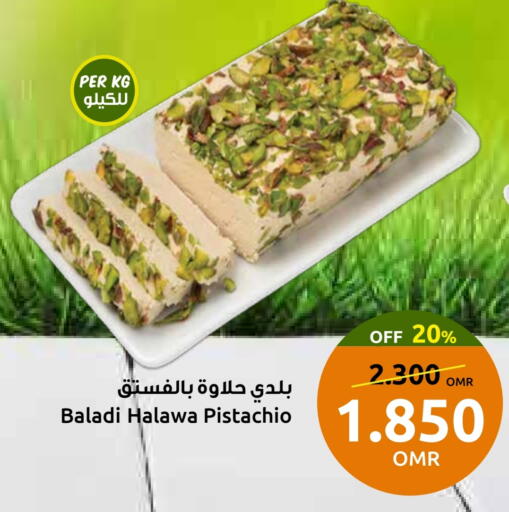 طحينة & حلاوة available at مركز سلطان in عُمان - صُحار‎