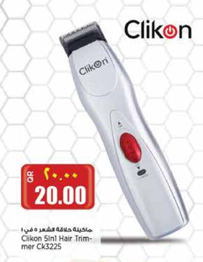 كليكون available at ريتيل مارت in قطر - الشحانية