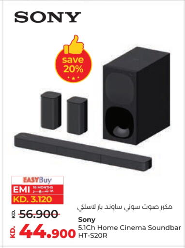 SONY Speaker available at Lulu Hypermarket  in Kuwait - Ahmadi Governorate