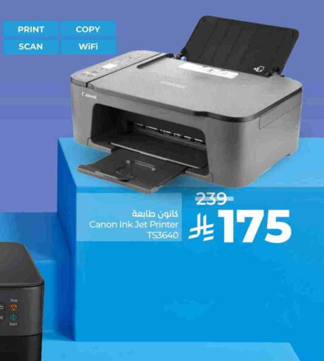 CANON available at LULU Hypermarket in KSA, Saudi Arabia, Saudi - Tabuk