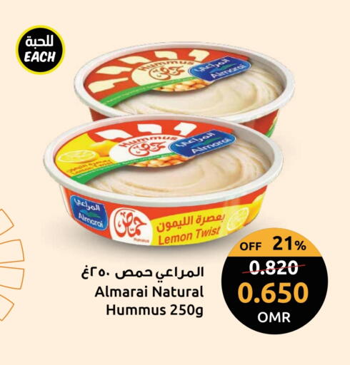 المراعي طحينة & حلاوة available at مركز سلطان in عُمان - صُحار‎