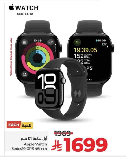 Smart Watch in LULU Hypermarket, Saudi Arabia Offers - Saudi Arabia APPLE available at LULU Hypermarket in KSA, Saudi Arabia, Saudi - Khamis Mushait