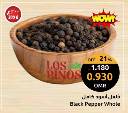 Spices available at Sultan Center  in Oman - Sohar