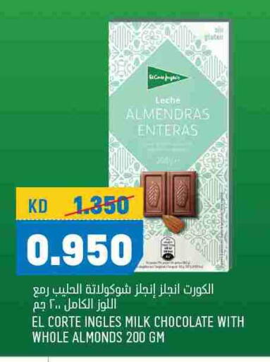 available at Oncost in Kuwait - Ahmadi Governorate