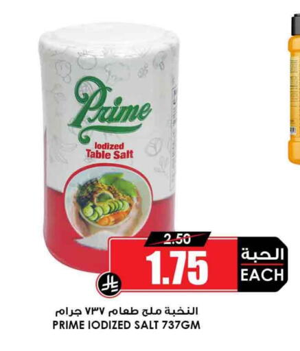 available at Prime Supermarket in KSA, Saudi Arabia, Saudi - Qatif