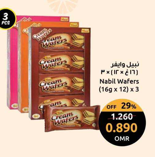 available at Sultan Center  in Oman - Muscat