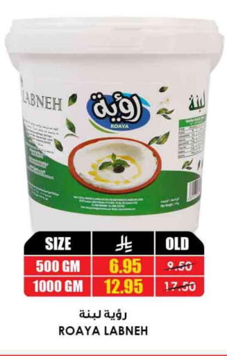لبنة available at أسواق النخبة in مملكة العربية السعودية, السعودية, سعودية - وادي الدواسر