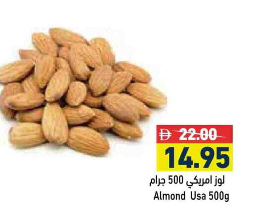 available at أسواق رامز in الإمارات العربية المتحدة , الامارات - أبو ظبي
