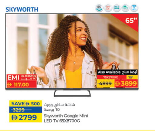 SKYWORTH Smart TV available at Lulu Hypermarket in UAE - Al Ain