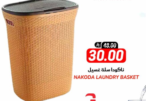 available at Grand Hyper in KSA, Saudi Arabia, Saudi - Riyadh