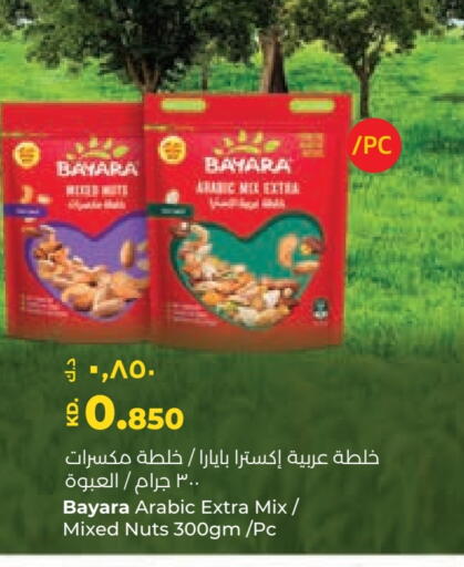 بيارا available at لولو هايبر ماركت in الكويت - محافظة الأحمدي