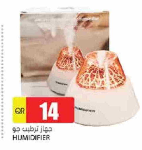 available at Grand Hypermarket in Qatar - Al Daayen