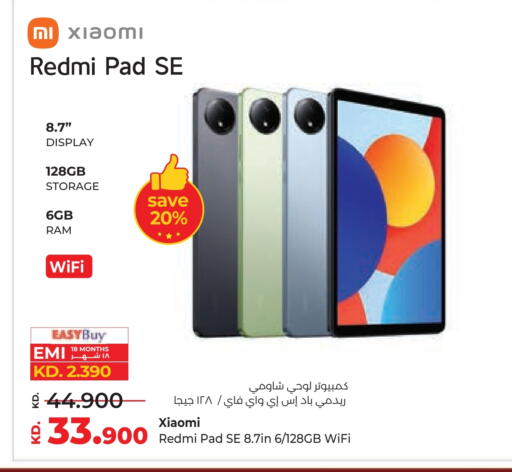 XIAOMI available at Lulu Hypermarket  in Kuwait - Jahra Governorate