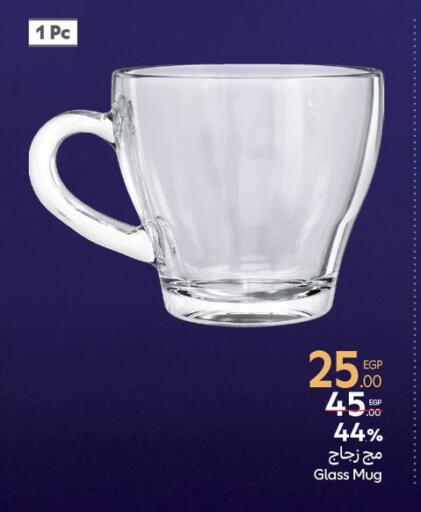 available at Carrefour  in Egypt - Cairo