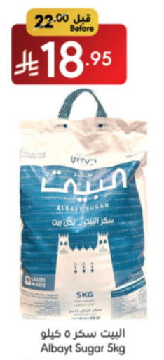 available at مانويل ماركت in مملكة العربية السعودية, السعودية, سعودية - جدة