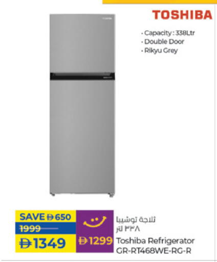 TOSHIBA Refrigerator available at Lulu Hypermarket in UAE - Umm al Quwain