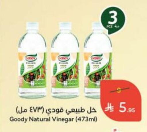 GOODY Vinegar available at Hyper Panda in KSA, Saudi Arabia, Saudi - Qatif