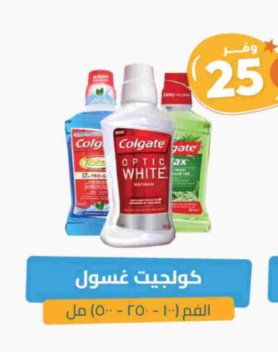 COLGATE Toothpaste available at United Pharmacies in KSA, Saudi Arabia, Saudi - Hail