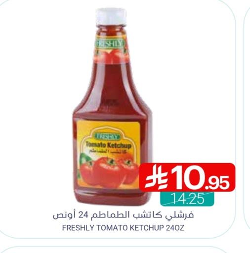 FRESHLY Tomato Ketchup available at Muntazah Markets in KSA, Saudi Arabia, Saudi - Saihat