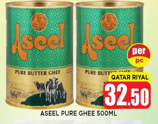 رافائيل السمن available at شوب اند سمايل هايبرماركت in قطر - الريان