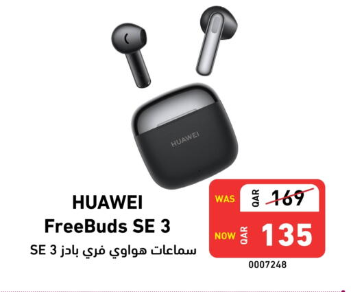 هواوي available at ديجيتال زون للتجارة in قطر - الشمال