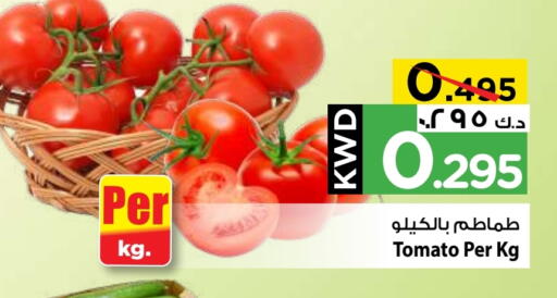 Tomato available at Mark & Save in Kuwait - Kuwait City