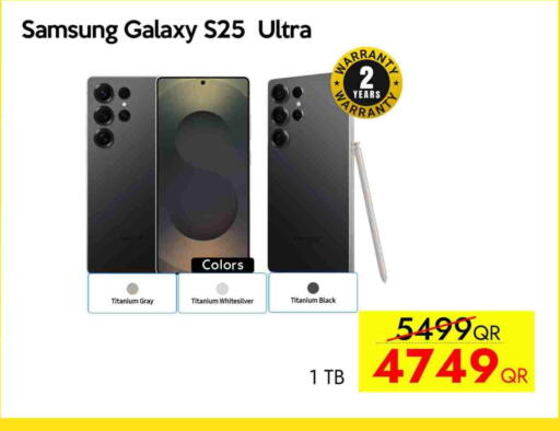 SAMSUNG S25 available at iCONNECT  in Qatar - Doha