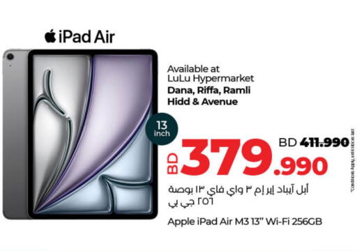 الأجهزة اللوحية in لولو هايبر ماركت, البحرين أبل آيباد available at لولو هايبر ماركت in البحرين