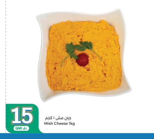 available at City Hypermarket in Qatar - Al Rayyan
