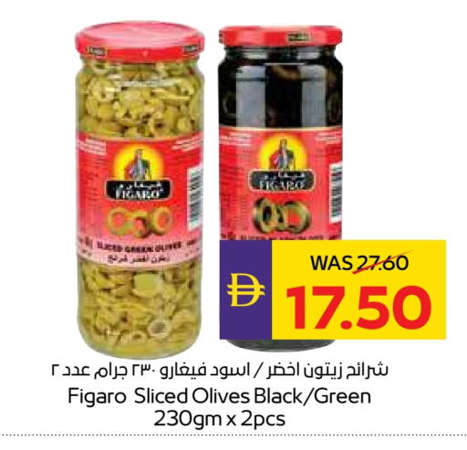 available at ADCOOP in UAE - Al Ain