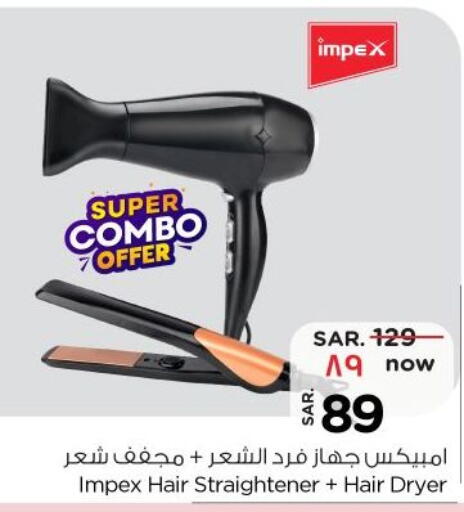 IMPEX Hair Appliances available at Nesto in KSA, Saudi Arabia, Saudi - Dammam