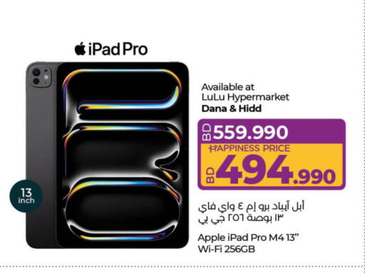 الأجهزة اللوحية in لولو هايبر ماركت, البحرين أبل آيباد available at لولو هايبر ماركت in البحرين