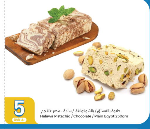 طحينة & حلاوة available at سيتي هايبرماركت in قطر - الوكرة