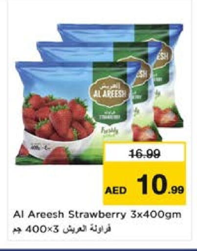 Strawberry available at Nesto Hypermarket in UAE - Sharjah / Ajman